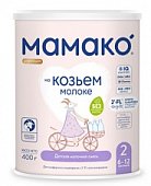 Купить мамако смесь сухая на козьем молоке с олигосахаридами грудного молока премиум-2, 400г в Кстово