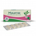 Купить мукалтин, таблетки 50мг, 20 шт в Кстово