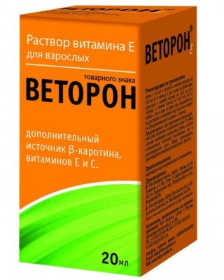 Купить веторон-е (бета-каротин), р-р орал. 2% фл 20мл_бад (аквион, россия) в Кстово