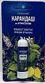 Купить карандаш для ароматерапии гармония дыхания консумед (consumed), 1,3г в Кстово