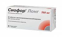 Купить сиофор лонг, таблетки с пролонгированным высвобождением 750 мг, 60 шт в Кстово