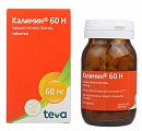 Купить калимин 60н, таблетки 60мг, 100 шт в Кстово