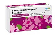 Купить валерианы экстракт-реневал, таблетки, покрытые пленочной оболочкой 20мг, 28шт в Кстово