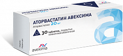 Купить аторвастатин-авексима, таблетки, покрытые пленочной оболочкой 20мг, 30 шт в Кстово