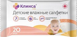 Купить клинса салфетки влажные детские кидс 20 шт в Кстово