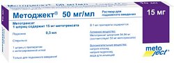 Купить методжект, раствор для подкожного введения 50мг/мл, шприц 0,3мл в Кстово