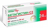 Купить бетагистин, таблетки 24мг, 60 шт в Кстово