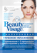 Купить бьюти визаж (beauty visage) маска для лица гиалуроновая глубокое увлажнение 25мл, 1шт в Кстово