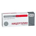 Купить ницерголин, таблетки, покрытые оболочкой 10мг, 30 шт в Кстово