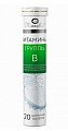 Купить витамины группы b, таблетки шипучие со вкусом апельсина, 20шт бад в Кстово