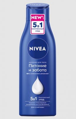 Купить nivea (нивея) молочко для тела питание и забота для сухой кожи, 250мл в Кстово