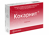 Купить кокарнит, лиофилизат для приготовления раствора для внутримышечного введения 187,125 мг, ампулы 3 шт в Кстово