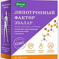Купить липотропный фактор, таблетки покрытые оболочкой 1200мг, 60 шт бад в Кстово