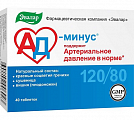 Купить ад минус, таблетки 550мг, 40 шт бад в Кстово