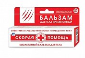 Купить скорая помощь бальзам для ран, 35мл в Кстово