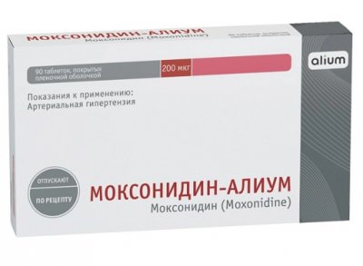 Купить моксонидин-алиум, таблетки покрытые пленочной оболочкой 0,2мг, 90 шт в Кстово