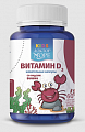 Купить доктор море кидс витамин д3, капсулы жевательные вишня 60шт бад в Кстово