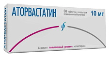 Купить аторвастатин, таблетки покрытые пленочной оболочкой 10мг, 60 шт в Кстово