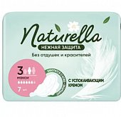 Купить naturella (натурелла) прокладки нежная защита макси 7 шт в Кстово