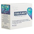 Купить гиалакт, порошок-саше 0,85г, 10 шт бад в Кстово