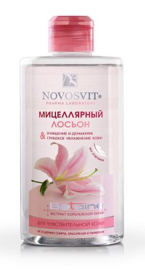 Купить novosvit (новосвит) лосьон мицеллярный для чувствительной кожи, 460мл в Кстово
