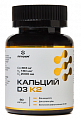 Купить кальций д3+к2 летофарм, капсулы 60шт бад в Кстово
