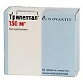 Купить трилептал, таблетки, покрытые пленочной оболочкой 150мг, 50 шт в Кстово