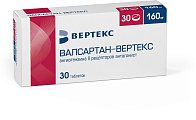 Купить валсартан-вертекс, таблетки, покрытые пленочной оболочкой 160мг, 30 шт в Кстово