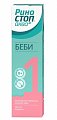 Купить риностоп аква беби, средство для орошения и промывания полости носа, душ 150мл в Кстово