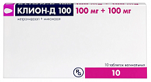 Купить клион д 100, таблетки вагинальные 100мг+100мг, 10 шт в Кстово