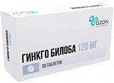 Купить гинкго билоба, таблетки покрытые пленочной оболочкой 120 мг, 30 шт в Кстово