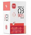 Купить омега-3 90% будь здоров! капсулы 60 шт. бад в Кстово