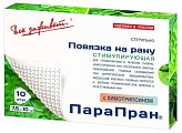 Купить парапран, повязка с химотрипсином 7,5см х10см, 10 шт в Кстово