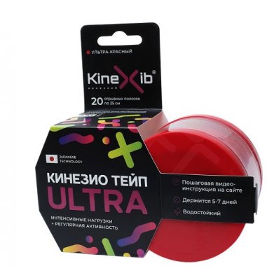 Купить бинт кинезио-тейп kinexib ultra красный 5мх5см в Кстово