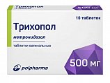 Купить трихопол, таблетки вагинальные 500мг, 10 шт в Кстово