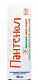 Купить пантенол пена-спрей детский подорожник, череда, ромашка, шалфей, 58мл в Кстово