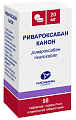 Купить ривароксабан канон, таблетки покрытые пленочной оболочкой 20 мг, 98 шт в Кстово