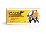 Купить фарингазон, таблетки для рассасывания 10мг с ароматом ванили, 20 шт в Кстово
