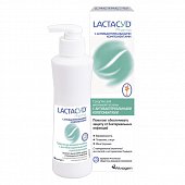 Купить lactacyd pharma (лактацид фарма) средство для интимной гигиены антибактериальное 250 мл в Кстово