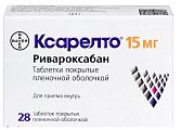 Купить ксарелто, таблетки, покрытые пленочной оболочкой 15мг, 28 шт в Кстово