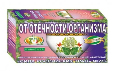 Купить фиточай сила российских трав №21 от отечности организма, фильтр-пакеты 1,5г, 20 шт бад в Кстово