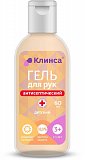 Гель для рук антисептический Клинса Кидс с Д-пантенолом детский, 60мл