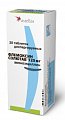 Купить флемоксин солютаб, таблетки диспергируемые 125мг, 20 шт в Кстово