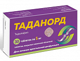 Купить таданорд, таблетки покрытые пленочной оболочкой 5 мг, 30 шт в Кстово