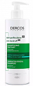 Купить vichy dercos (виши) шампунь дерматологический против перхоти для нормальной и жирной кожи головы 390мл в Кстово