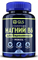 Купить gls (глс) магний в6 для беременных, капсулы массой 450мг, 180шт бад в Кстово