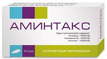 Купить аминтакс, суппозитории вагинальные 35000ме+100000ме+35000ме, 10 шт в Кстово