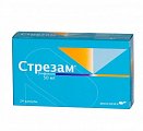 Купить стрезам, капсулы 50мг, 24шт в Кстово