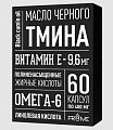 Купить масло черного тмина, капсулы массой 400мг, 60шт бад в Кстово