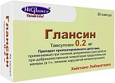 Купить глансин, капсулы с модифицированным высвобождением 0,2мг, 30 шт в Кстово